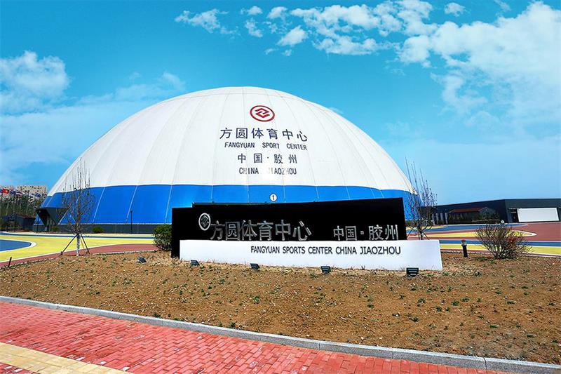 氣膜建筑：打破傳統(tǒng)思維方式，運用新思路建設(shè)新未來